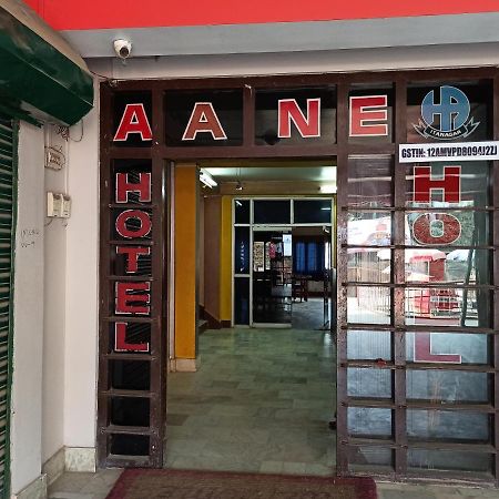 Itānagar Hotel Aane מראה חיצוני תמונה
