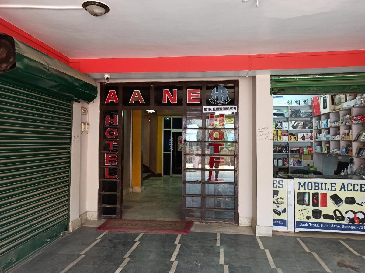 Itānagar Hotel Aane מראה חיצוני תמונה